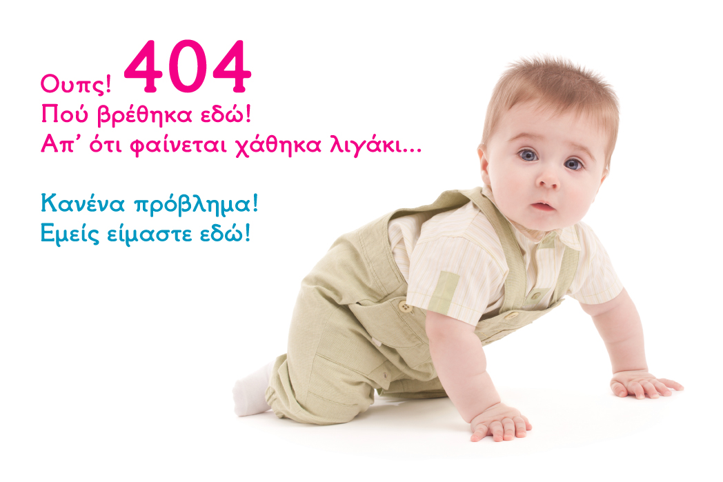 babyzone 404